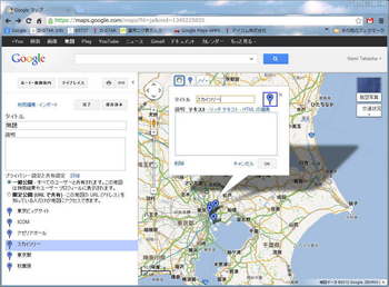 GPS5.jpg